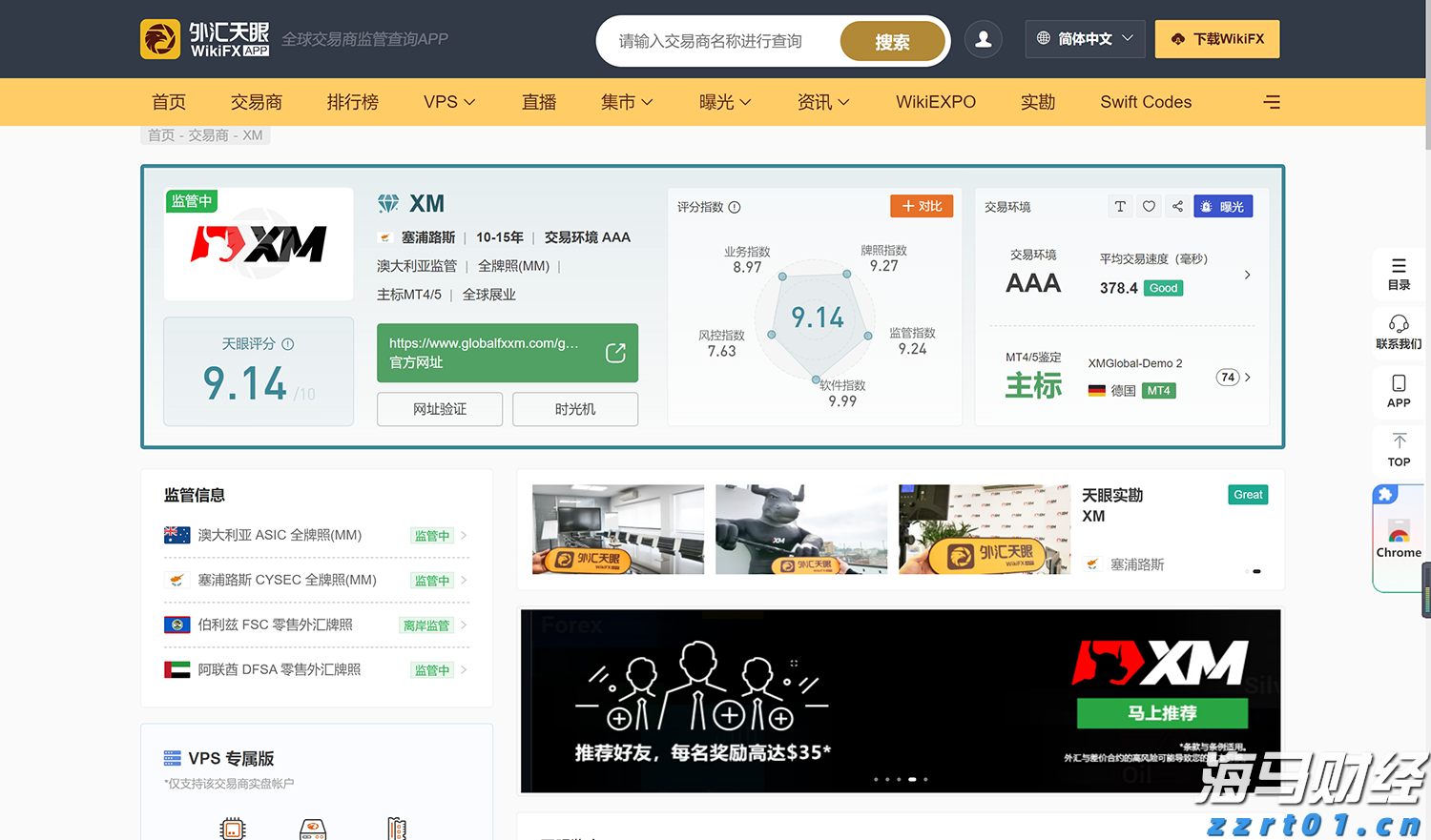 中国兵器馆开馆！珠海打造又一个“永不落幕的中国航展”新项目