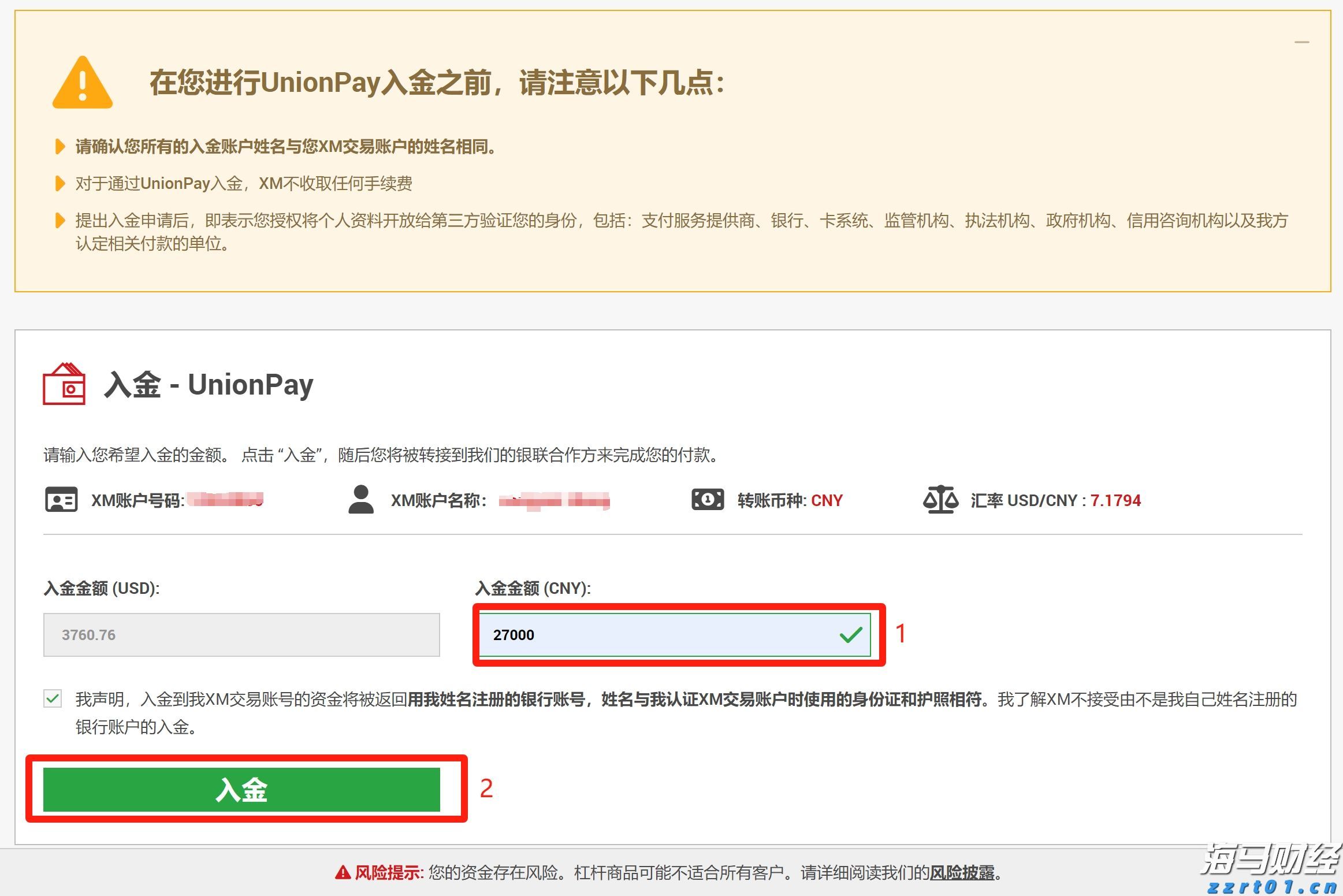 婴幼儿辅助食品如何选？江苏省市场监管局开展生产企业风险隐患排查