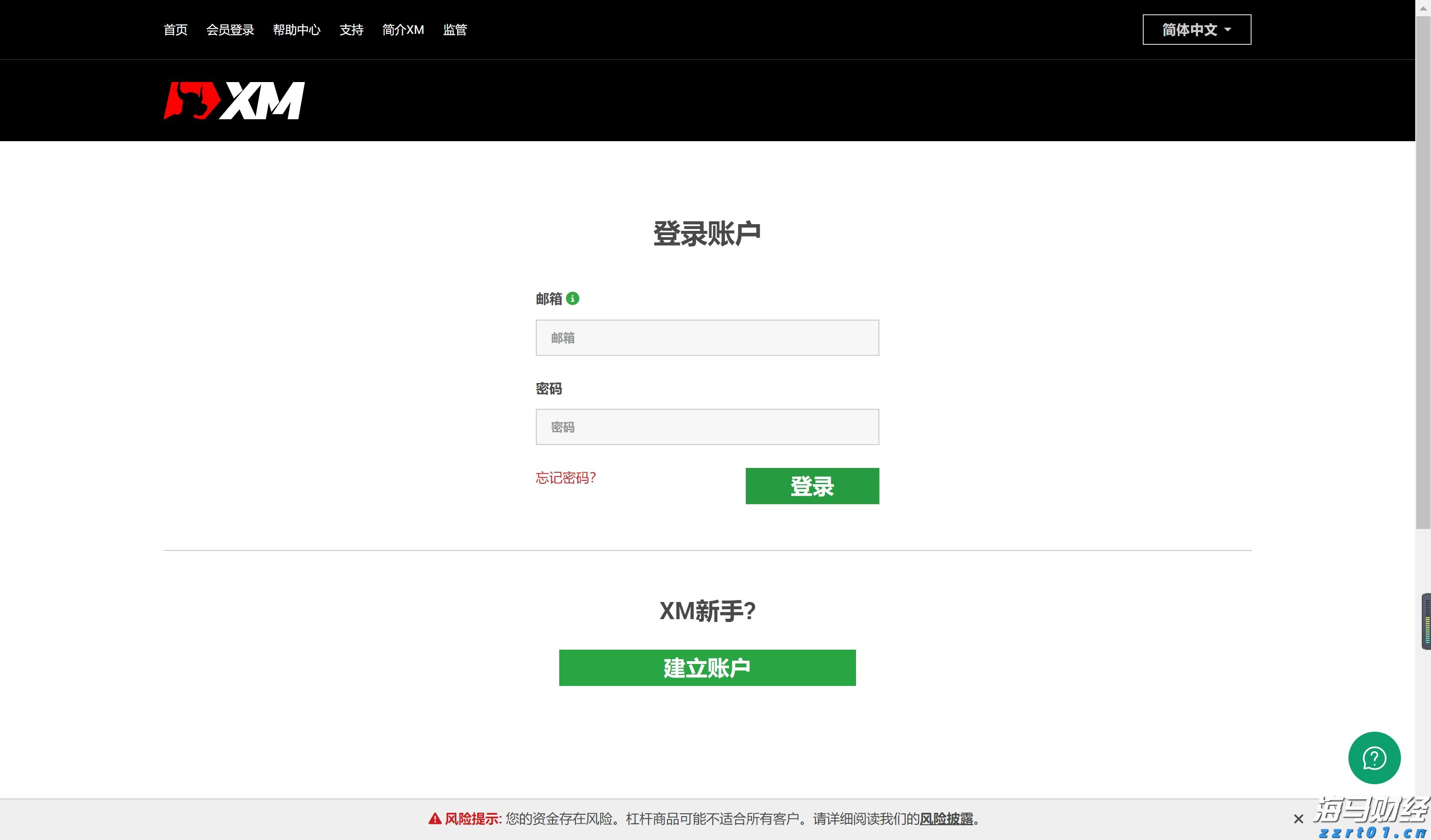 降息预期混乱 华尔街投行意见分歧
