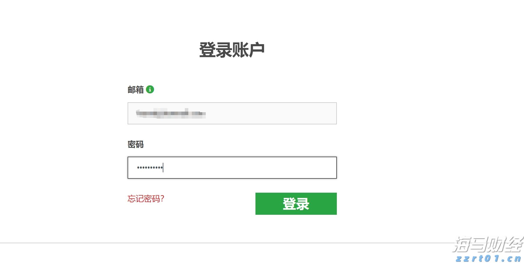 辽宁省企业开办“掌上办”上线
