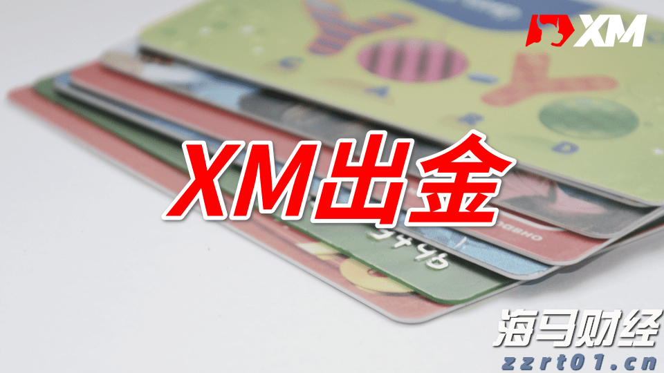 践行文明交通 让平安陪伴暑假
