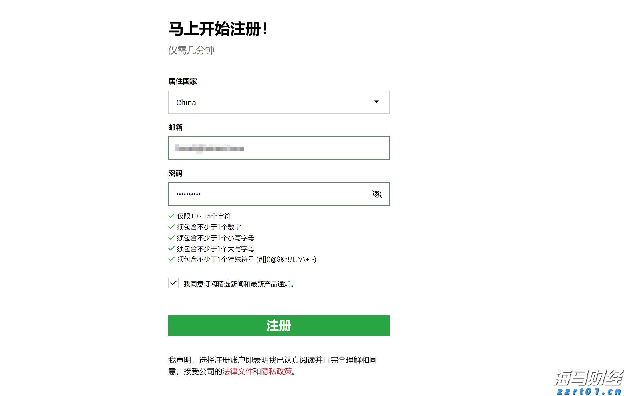 苹果(AAPL.US)通过AI推动新战略：桌面机器人引领2027计划，智能家居摄像头开启增长新机遇