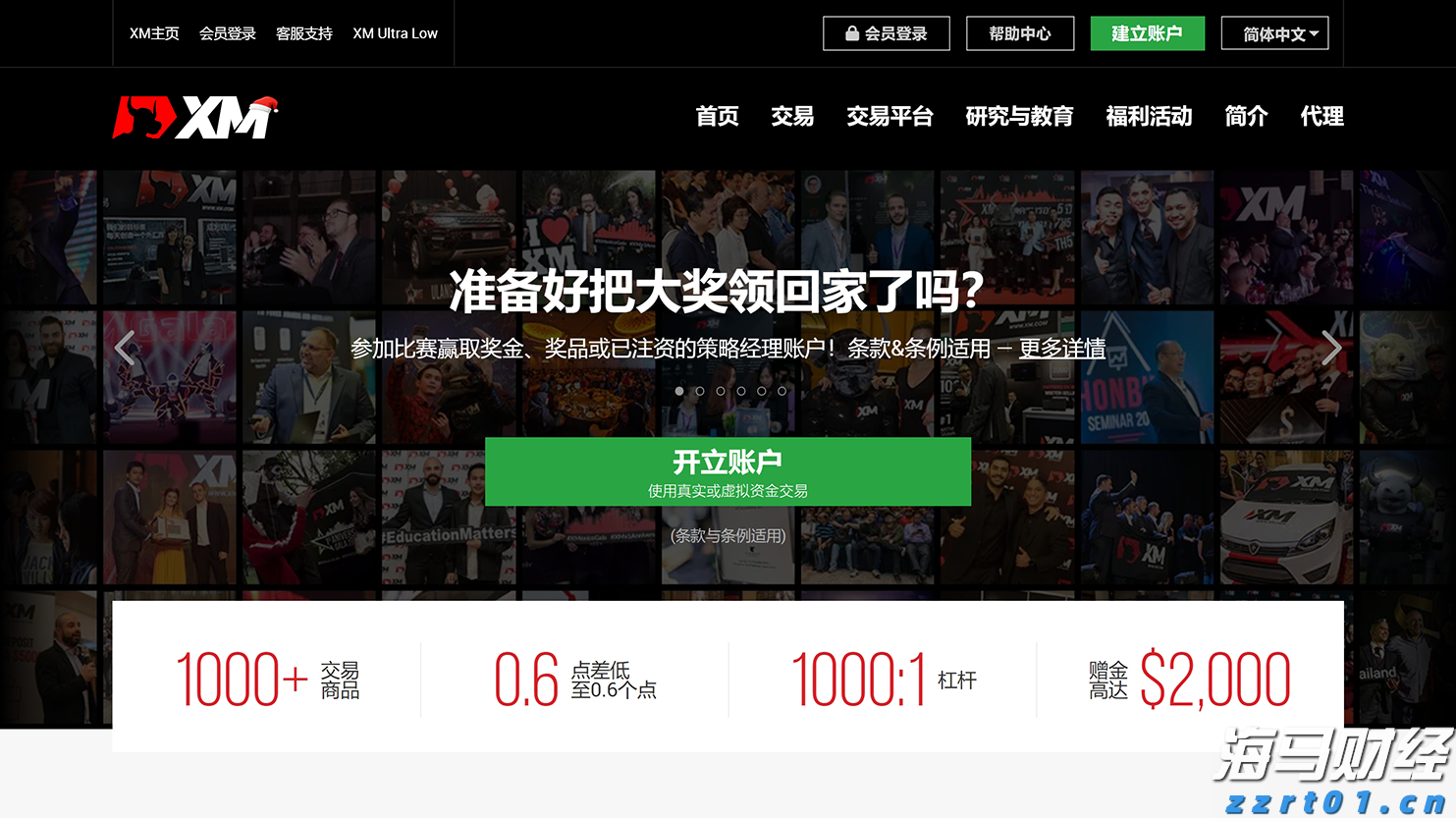 解锁新市场!梅州观赏鱼 “游” 进马来西亚