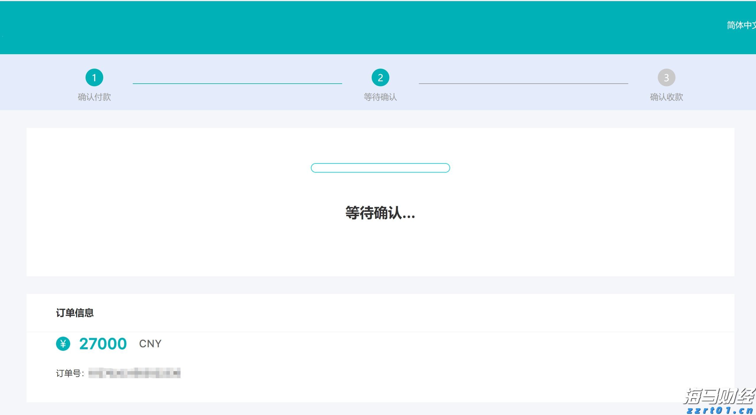 世界首例！广东医生将基因编辑猪肺移植到人体