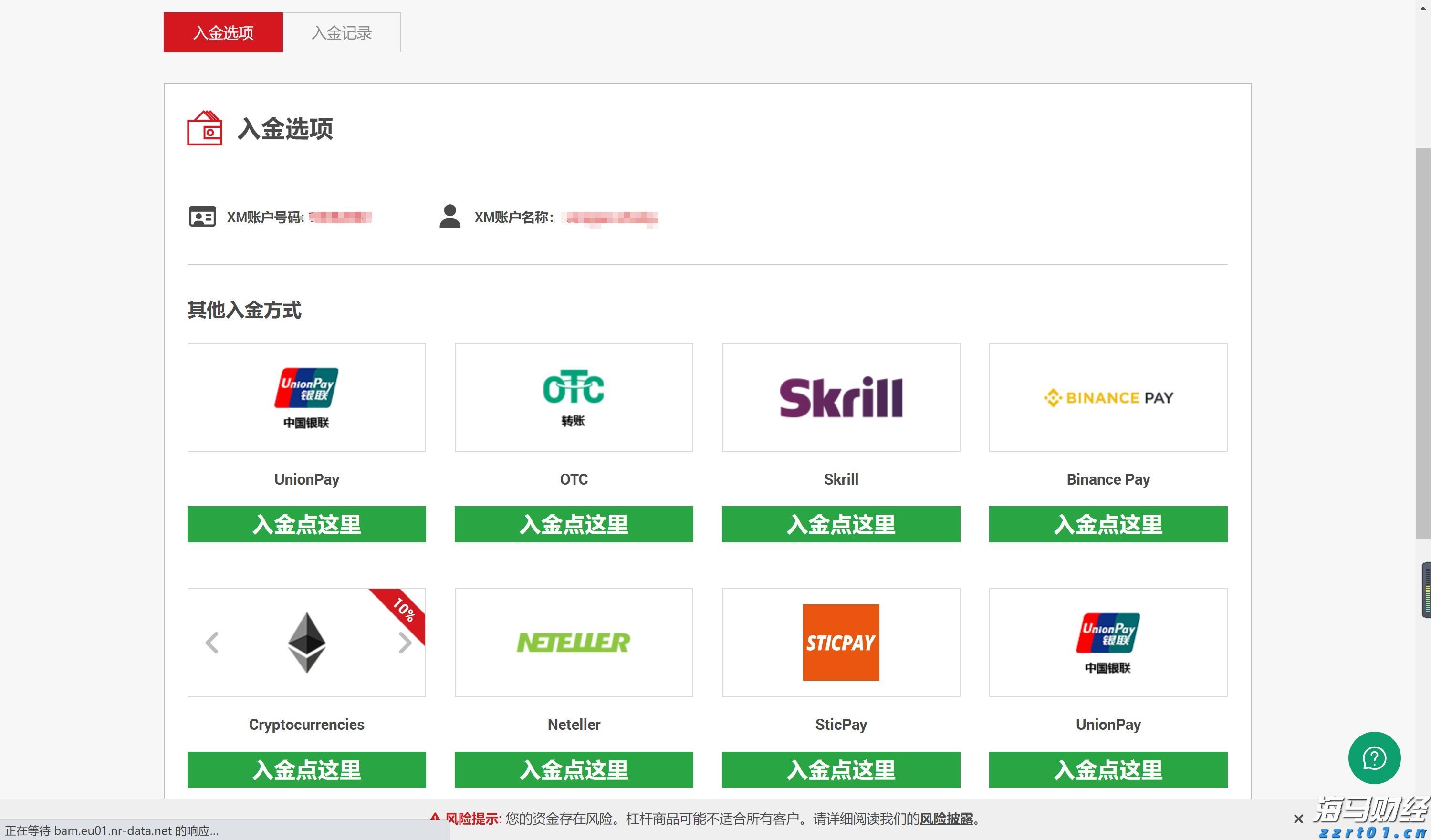 德意志银行在杠杆融资市场的份额下滑：降至3.6%，排名跌出全球前五