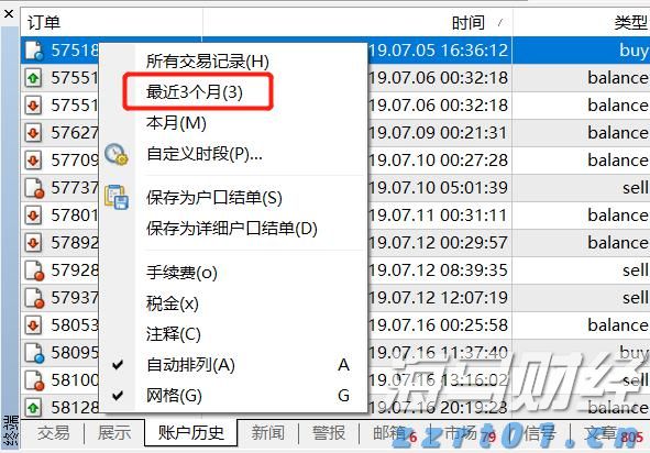台风“杨柳”将给我省带来严重风雨影响 广东发布防御提醒
