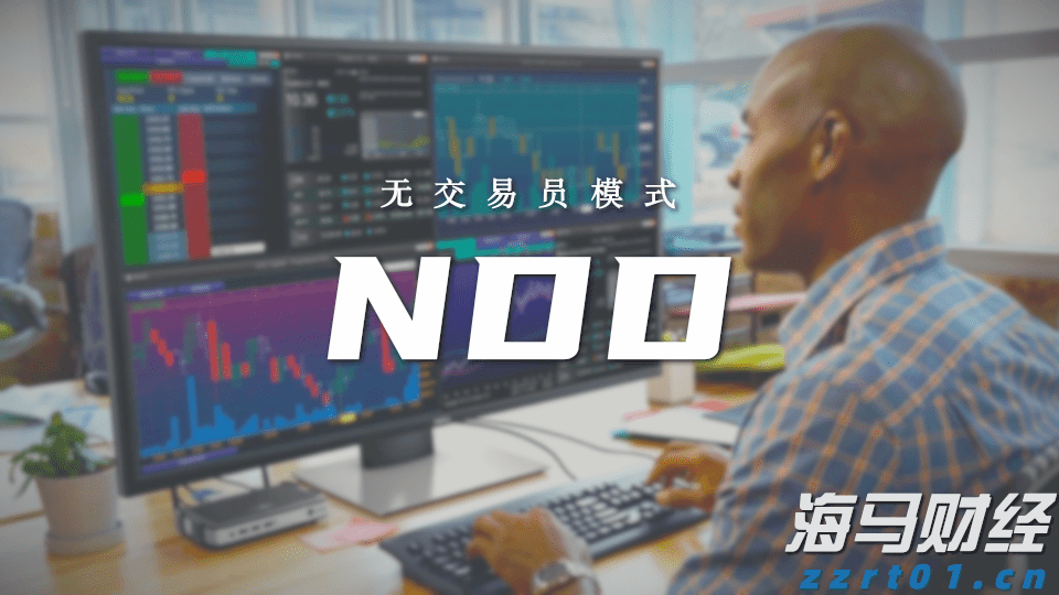 欧洲央行宣布下调欧元区关键利率