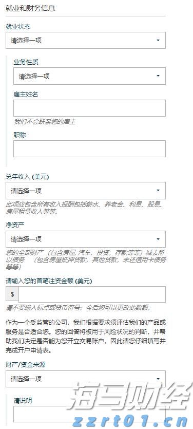 福建省纺织服装产业供需对接活动举办