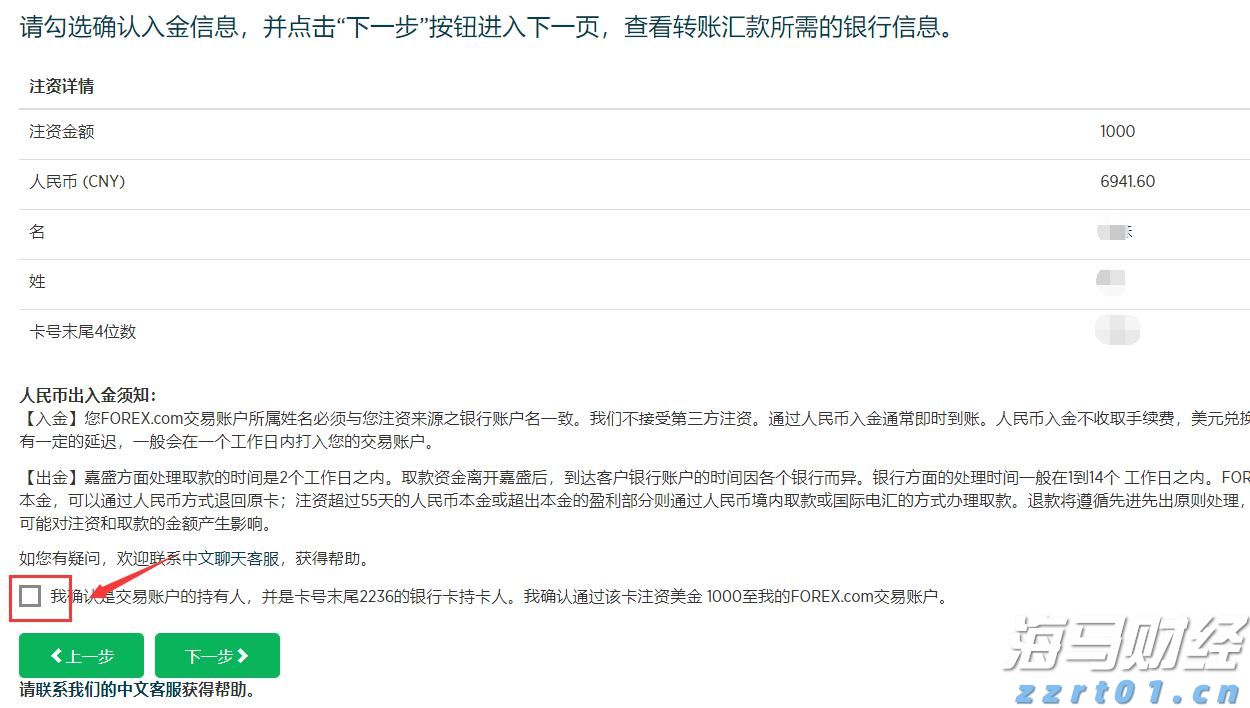 广东受本轮暴雨影响停电用户全面复电