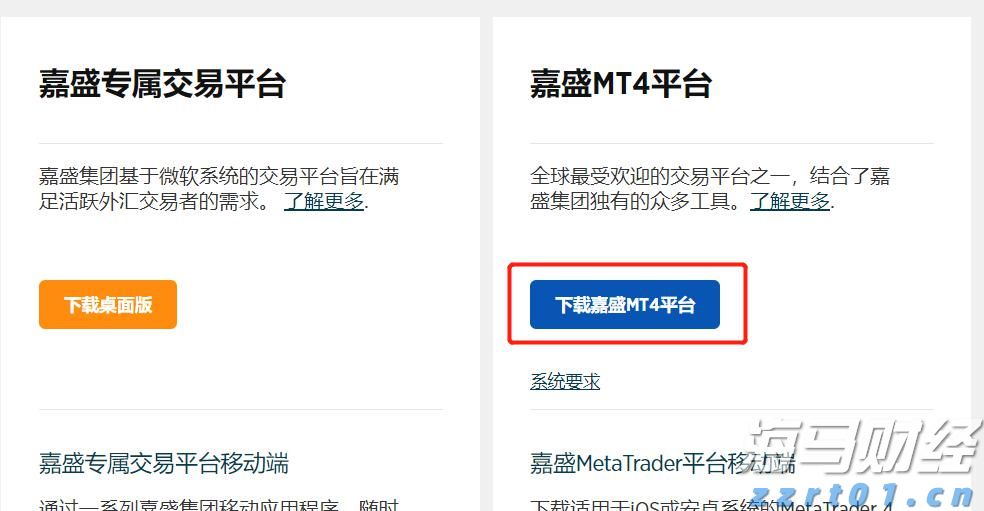 黑龙江省市场监管局扎实开展“食品安全制度落实年”活动