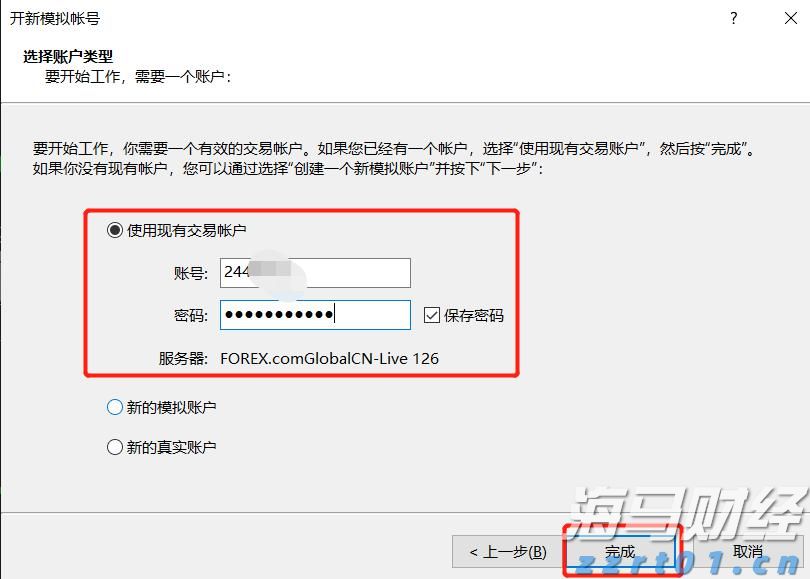 中信建投：GPT-5发布与华为CANN开源助力AI应用发展