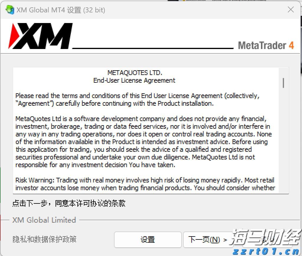 新股消息 | 欣旺达(300207.SZ)申请在港交所上市，全球手机电池市场份额超过34%