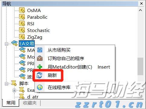 俄媒披露海军副总司令阵亡细节