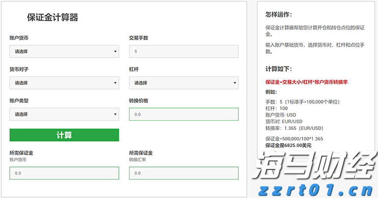 中慧生物-B（02627）IPO定价谨慎，或影响投资者“打新收益”