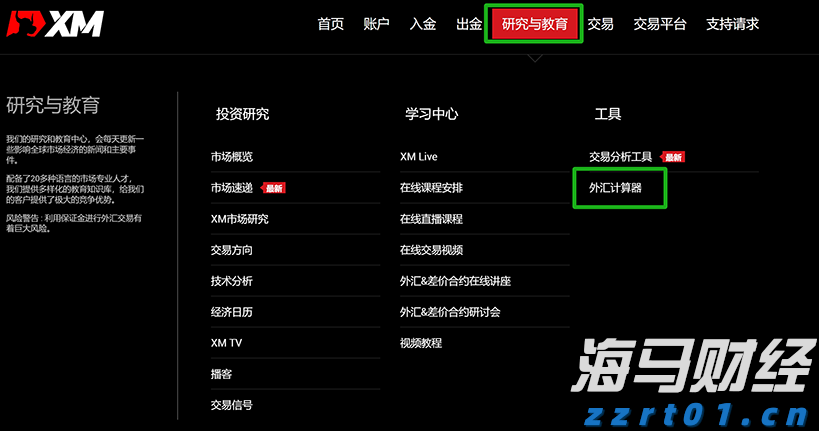 Rumble(RUM.US)计划约11.7亿美元收购德国AI云公司Northern Data