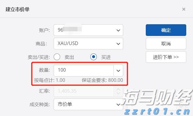 群智咨询：BT基板短缺导致BGA封装产能紧张 车载CIS封装方案加速转型