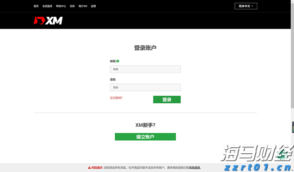 通讯丨花椰菜种子见证中巴农业合作