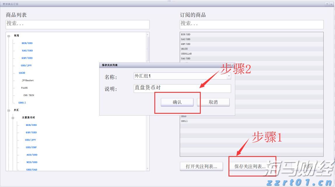 市工业和信息化局党组书记、局长陈晓东：锚定高质量发展 以实干开启新篇章