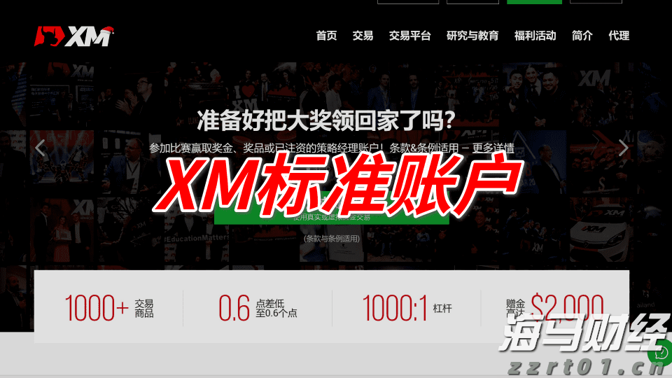 A股收评 | 创业板指上涨0.96%！结构性行情活跃，各板块龙头股创造新高