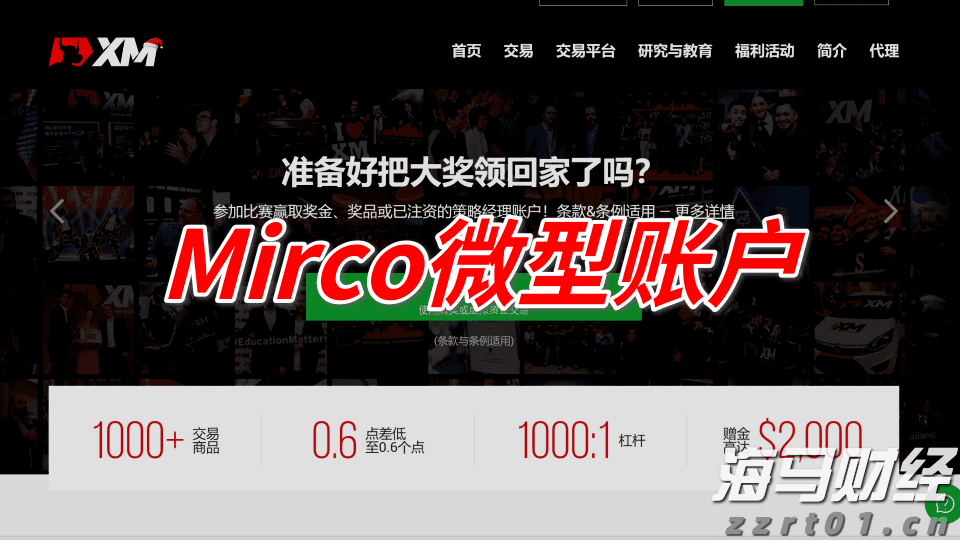 工行合肥庐阳支行成功阻止一起潜在诈骗风险事件