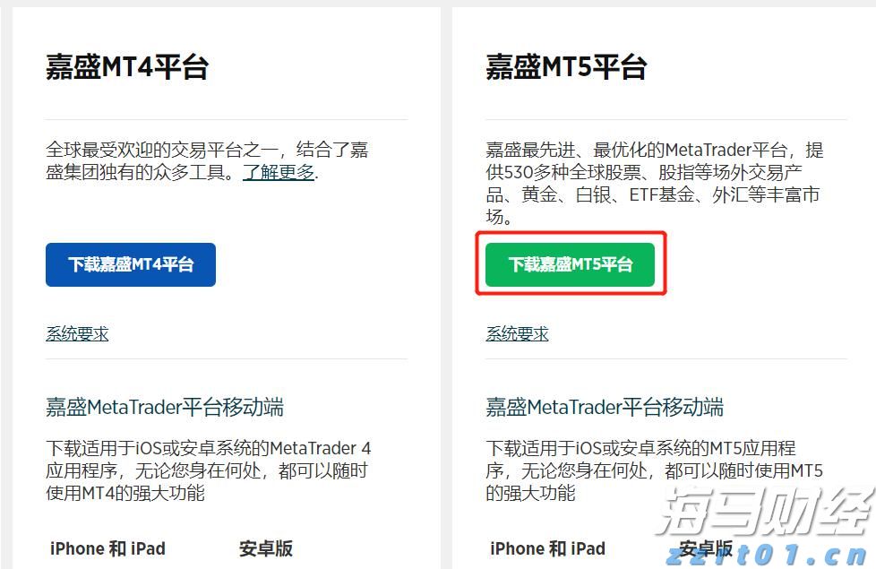 迪士尼(DIS.US)上调全年盈利预期 Q3乐园与流媒体业务表现突出 新举措助力用户增长