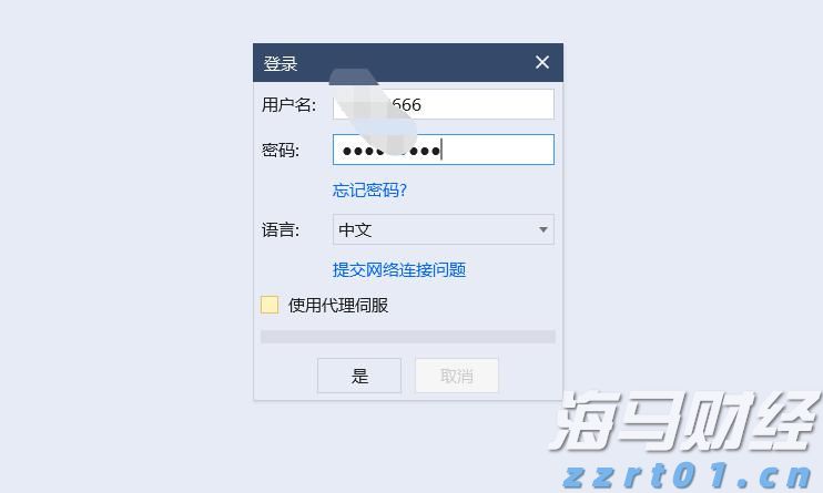 剧烈市场波动影响交易 壳牌(SHEL.US)Q2利润下降32%但超出预期