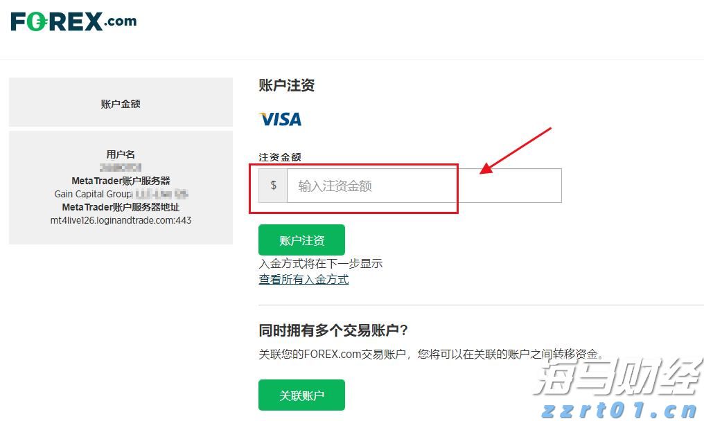 受降雨影响 广深城际部分列车停运
