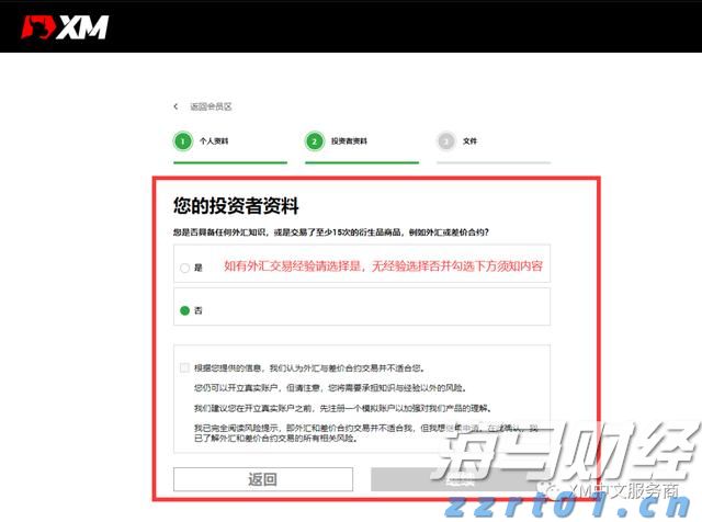 专用号牌分四号段分类管理