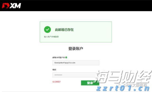 中央结算公司：即日起取消境外央行类机构协议签署承诺书要求