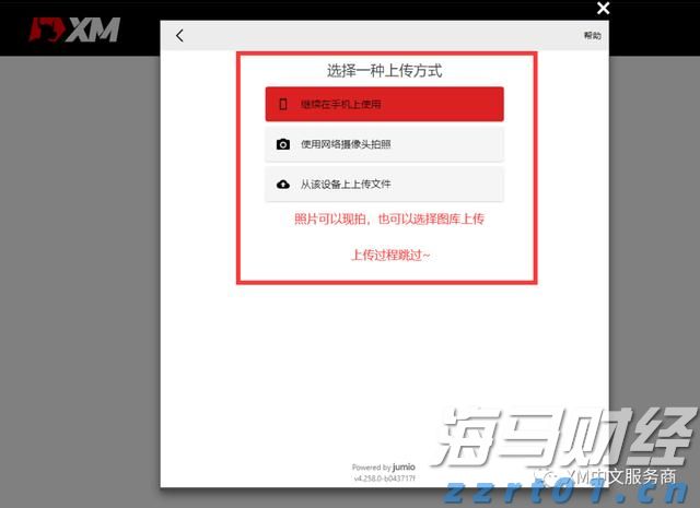 1475个项目参赛！“菁牛汇”创新创业大赛规模创历史新高