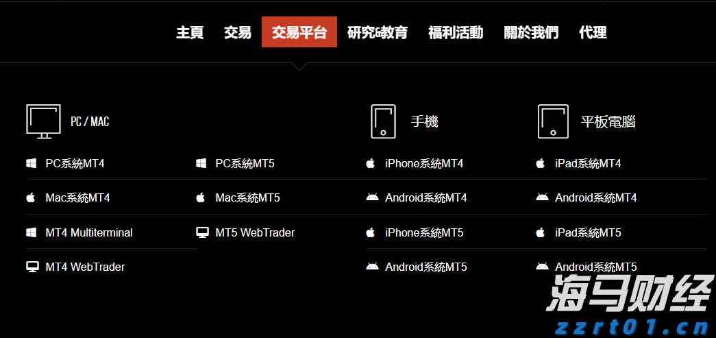 网络安全与你“童”行