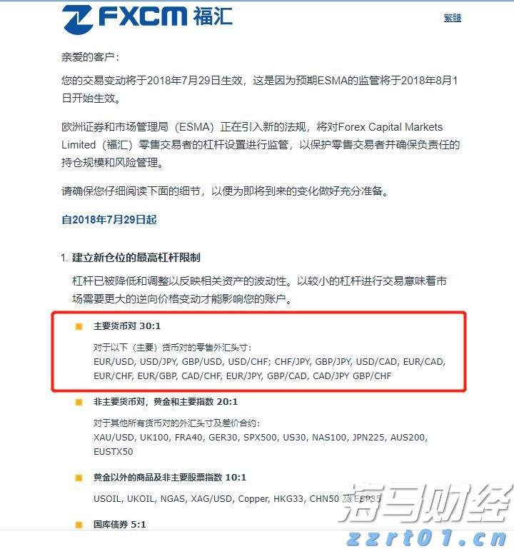 山东省东营市市场监管局2021年特种设备典型案例（第四批）