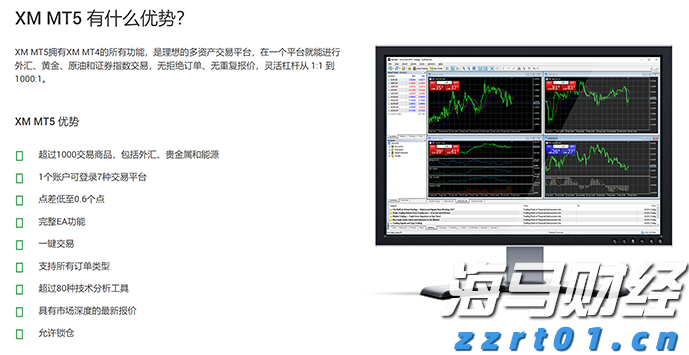 珠海经济特区45周年启示录