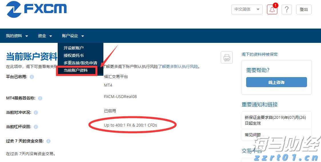 中报披露、股价闪崩，和黄医药(00013)为何仍吸引南下资金加速买入？