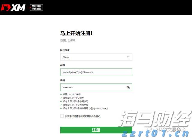 山东烟台市市场监管局针对食品流通领域开展5个专项整治行动
