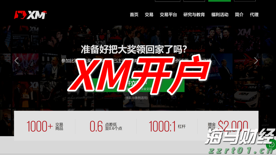 宇树科技王兴兴：智能机器人产业将迎来爆发，未来 2-5 年聚焦三大关键突破