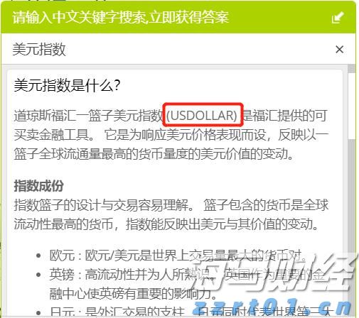恒指牛熊街货比(73:27)︱8月2日