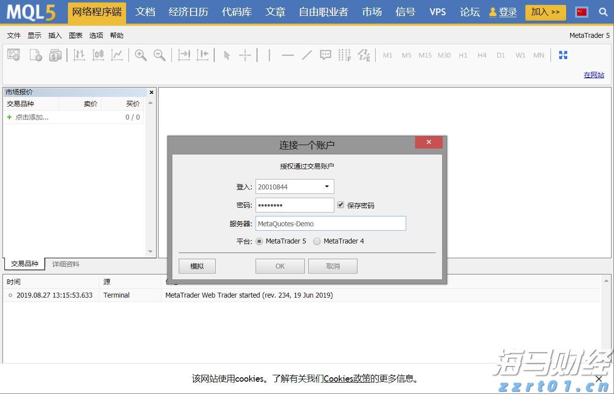 理文化工(00746)发布中期业绩 盈利上升36.0%至3.27亿港元 中期息每股19.5港仙