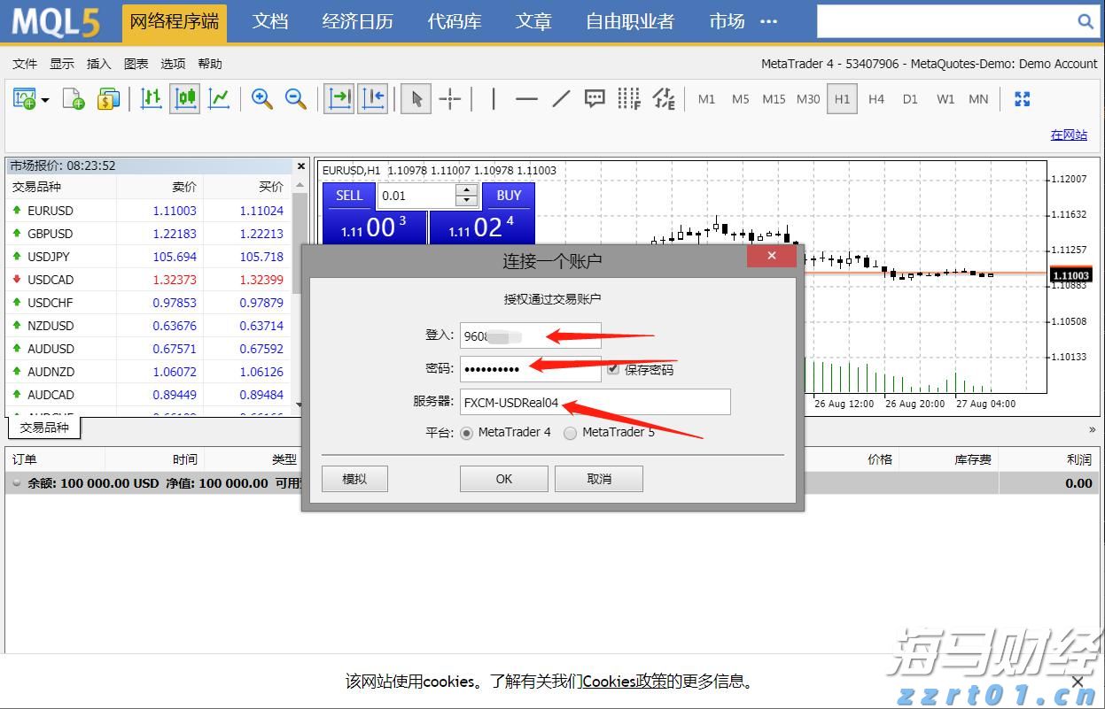 我市一季度招商引资实现“开门红”