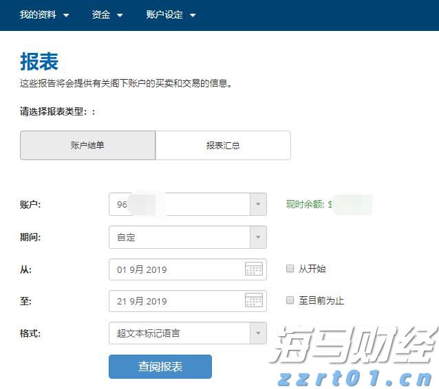 嘉元科技：芯片封装用极薄铜箔已送样，预计2026年底可量产70万平方米/年