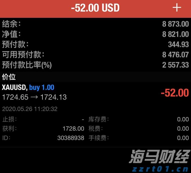 上海出台连锁食品经营许可便利化制度