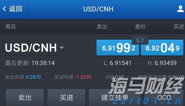 公安网安部门依法查处迪奥（上海）公司未依法履行个人信息保护义务案