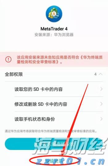 京东集团-SW(09618)二季度收入达3567亿元 同比增长22.4% 持续布局新增长领域