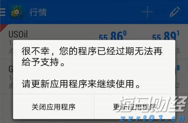 京东集团-SW(09618)二季度收入达3567亿元 同比增长22.4% 持续布局新增长领域