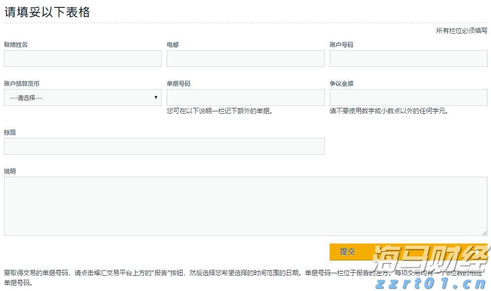 A股开盘速递 | A股稳中有升！军工股继续领涨 液冷服务器概念再度飙升