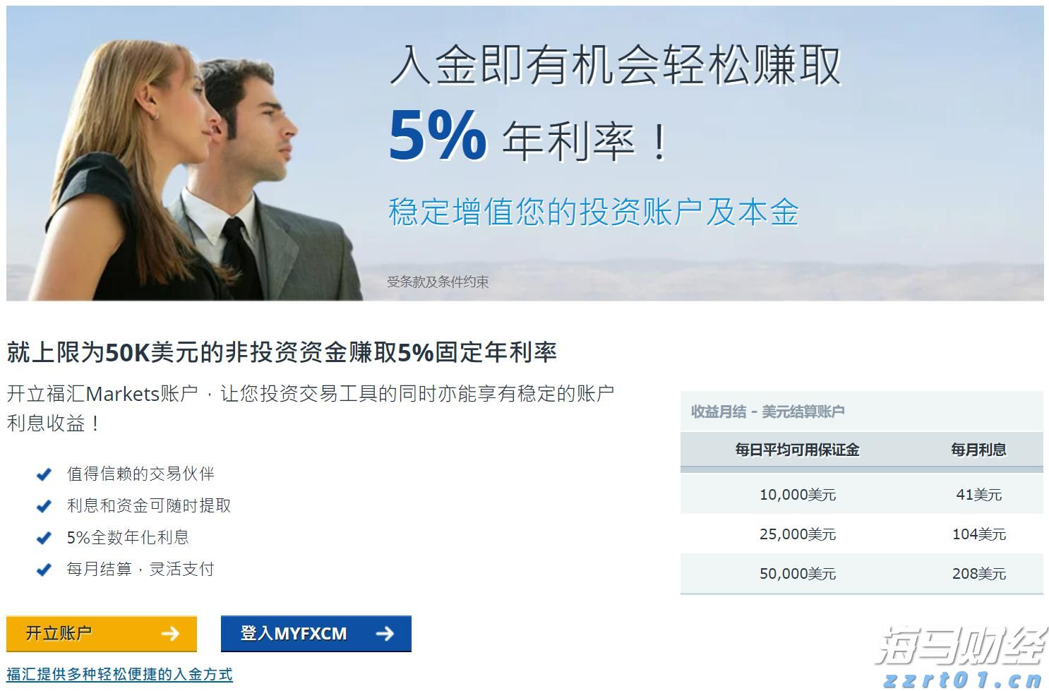 沃尔玛不满高费用而重新评估与TradeDesk(TTD.US)的协议，TradeDesk面临失去重要客户