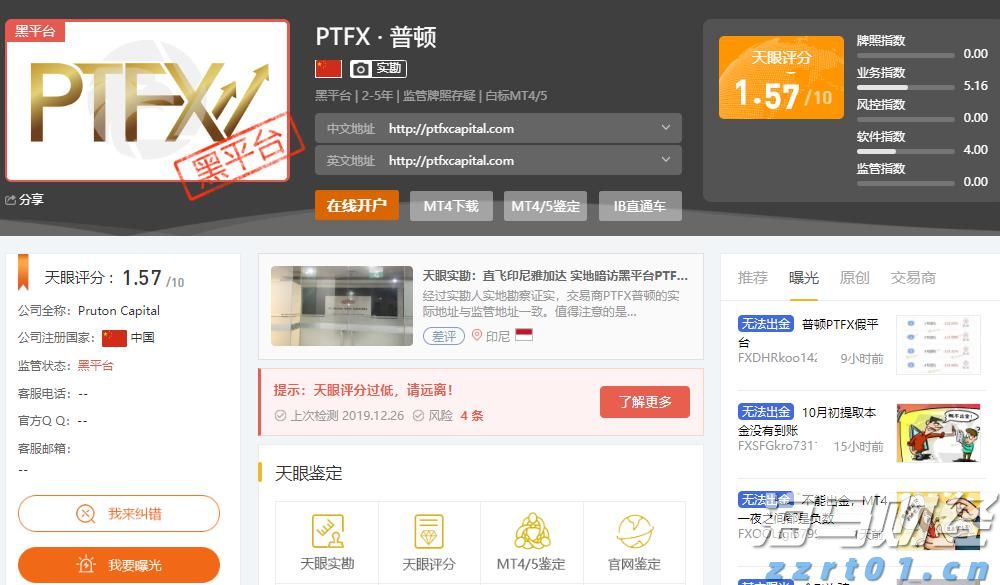 陕西省市场监管局持续开展“打击防范传销”专题宣传