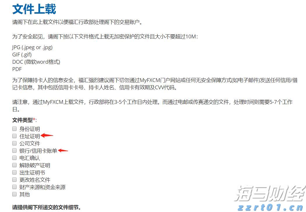 香港商品采购供应商JM集团IPO发行价4至5美元 筹资1700万美元