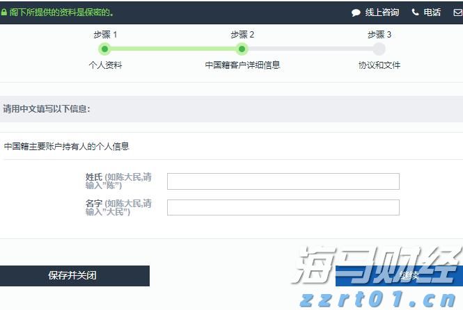 澳洲联储主席布洛克：应“审慎、渐进”地降息