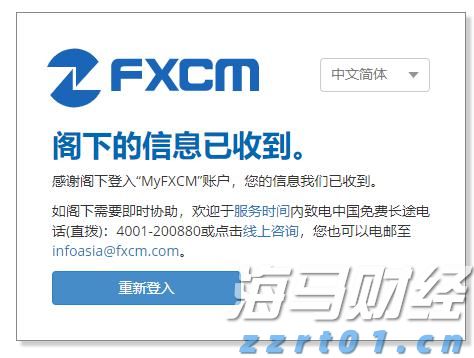 CINNO Research：1H’25中国乘用车中控CID搭载量同比增长12%